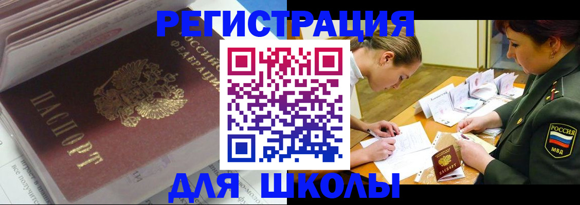 временная регистрация гарантия в Осташкове