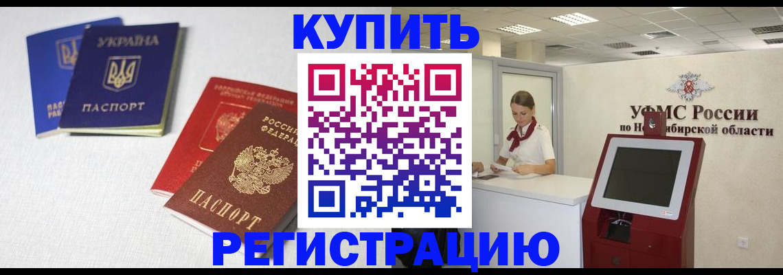 найти адрес прописки в Осташкове