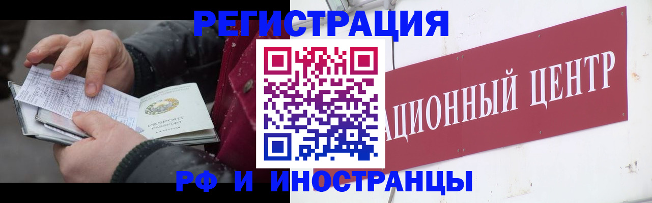 пропишу в квартире в Осташкове